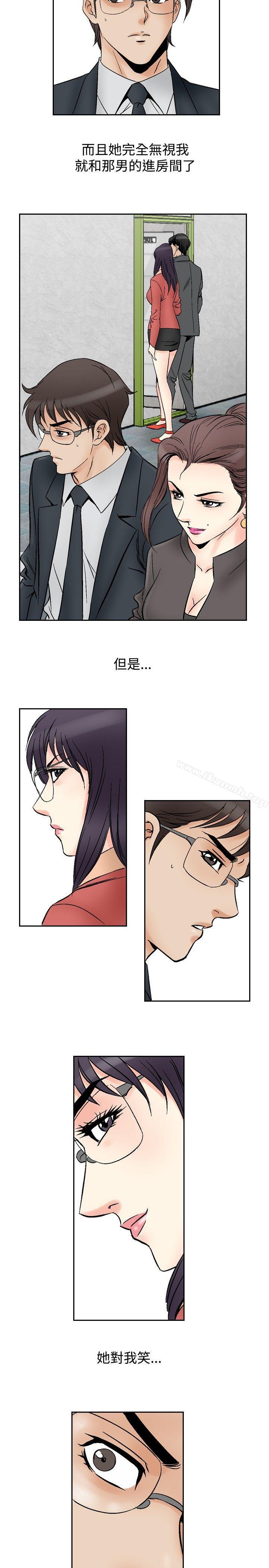 韩国漫画他的女人(完结)韩漫_他的女人(完结)-第69话在线免费阅读-韩国漫画-第10张图片