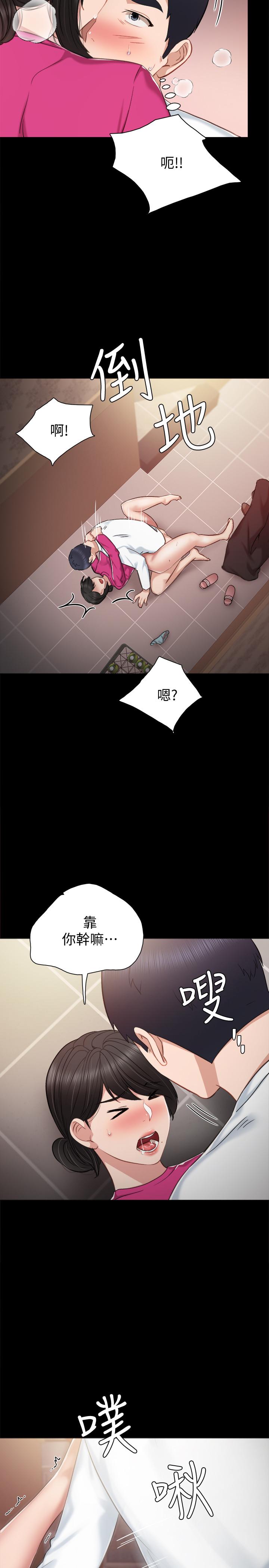 韩国漫画实习老师韩漫_实习老师-第32话-肉体相互交缠在线免费阅读-韩国漫画-第28张图片