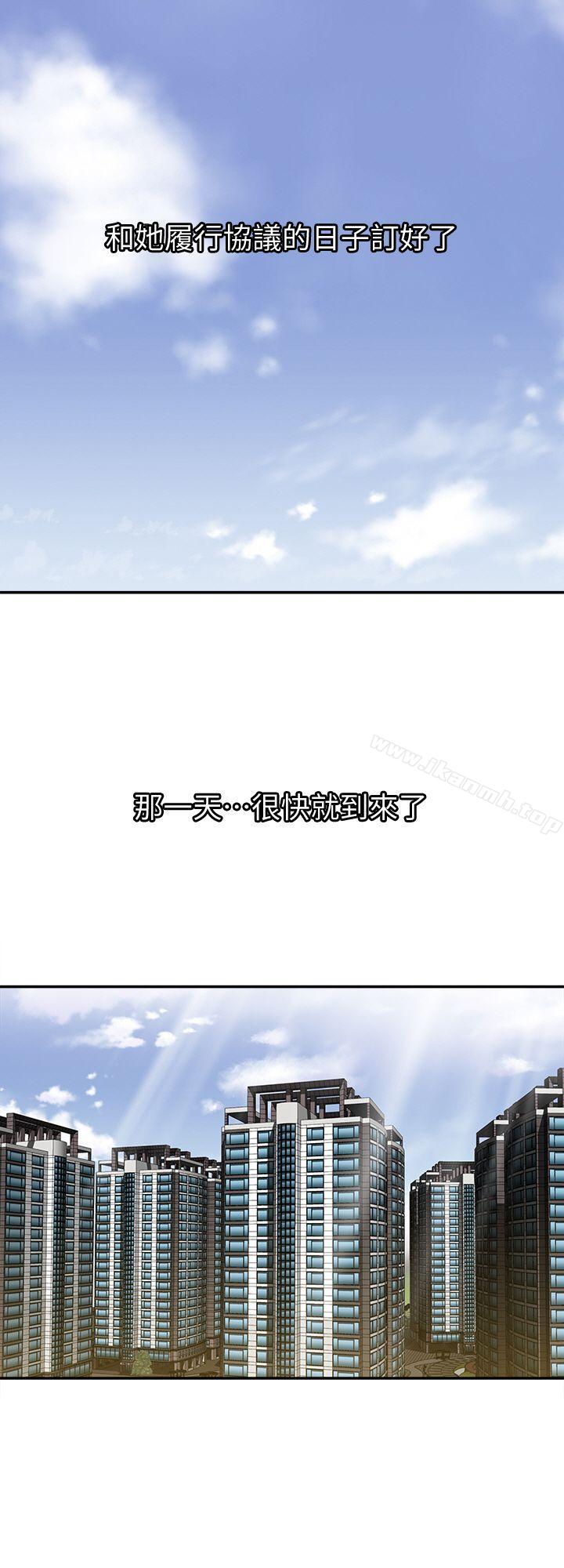 韩国漫画别人的老婆韩漫_别人的老婆-第18话-未知的欲望在线免费阅读-韩国漫画-第16张图片