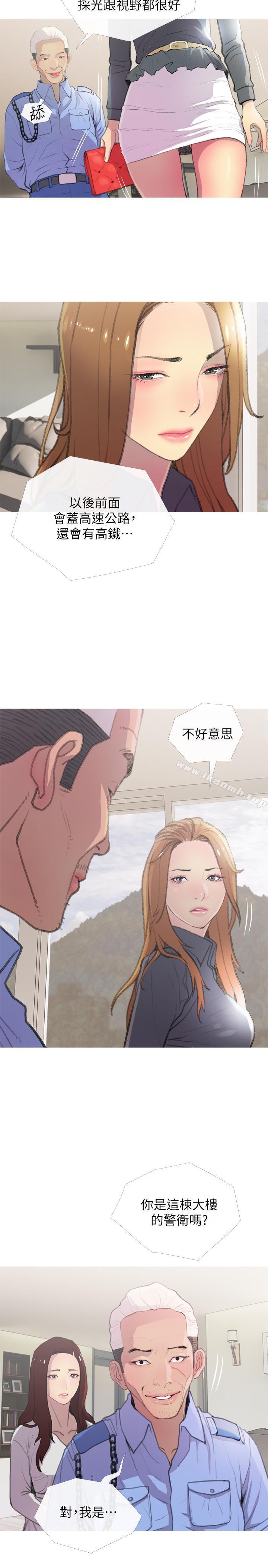 韩国漫画主妇危机韩漫_主妇危机-第3话-让人心痒痒的邻居们在线免费阅读-韩国漫画-第5张图片