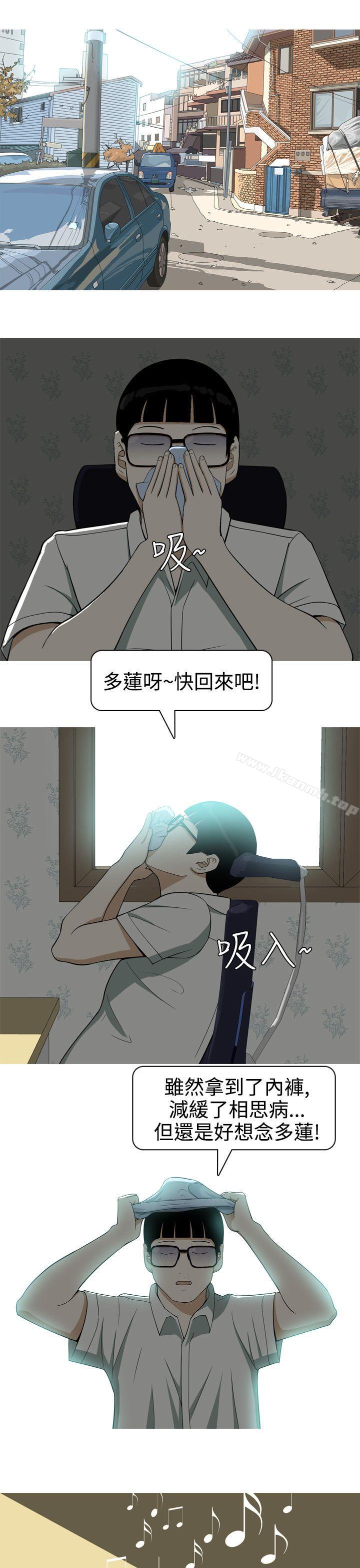 韩国漫画美人花坊(完结)韩漫_美人花坊(完结)-第17话在线免费阅读-韩国漫画-第9张图片