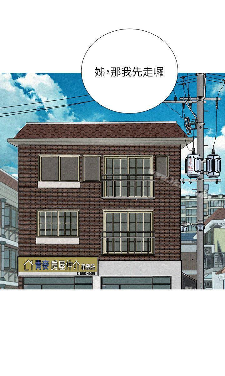 韩国漫画漂亮干姐姐韩漫_漂亮干姐姐-第28话-不要…不要射在里面…在线免费阅读-韩国漫画-第13张图片