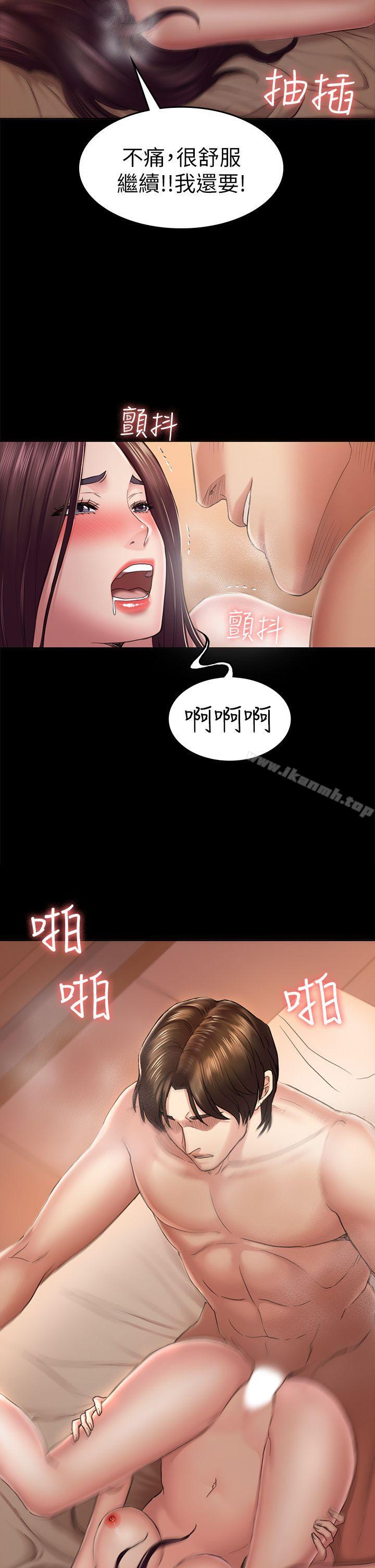 韩国漫画初恋陷阱韩漫_初恋陷阱-第35话-V.I.P房在线免费阅读-韩国漫画-第6张图片