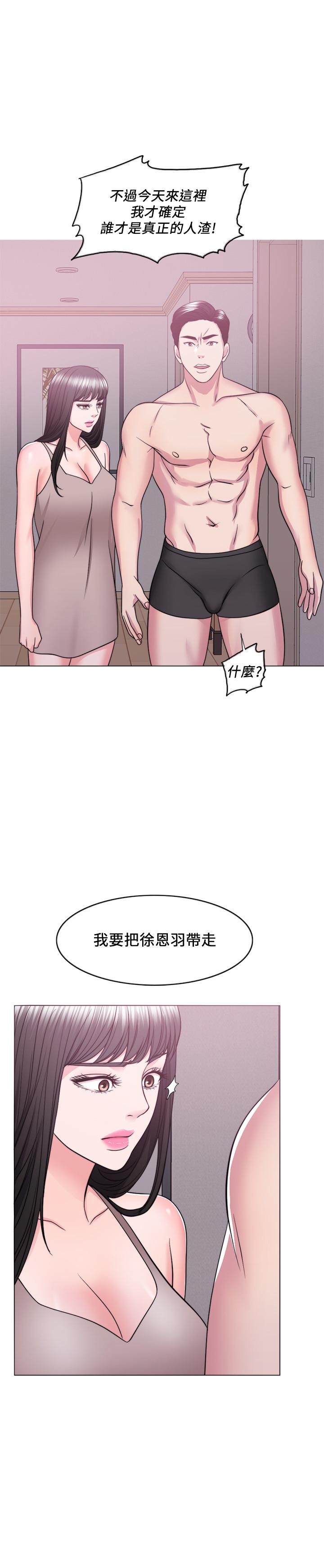 韩国漫画湿身游泳课韩漫_湿身游泳课-第51话-我的老婆最动人在线免费阅读-韩国漫画-第7张图片