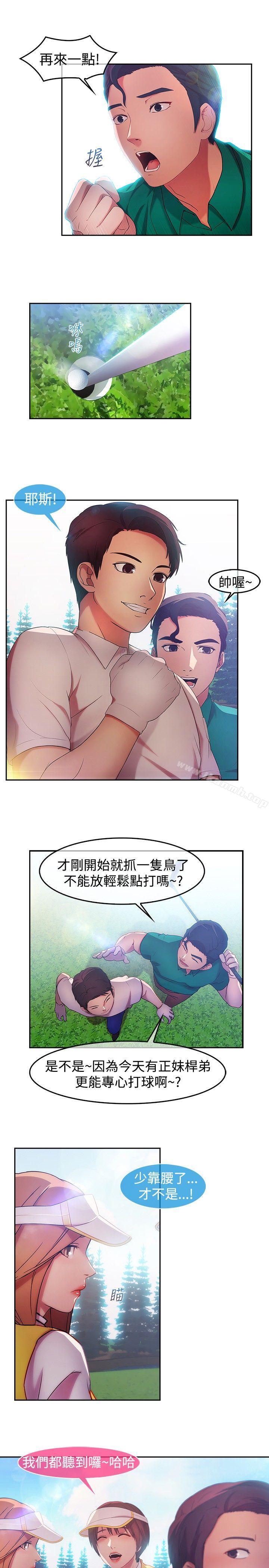 韩国漫画湿家侦探（无删减）韩漫_湿家侦探（无删减）-第14话在线免费阅读-韩国漫画-第8张图片