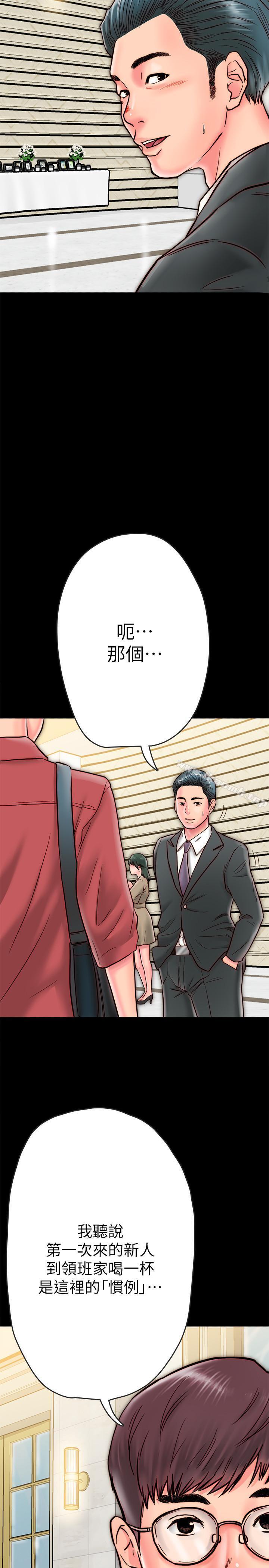 韩国漫画同居密友韩漫_同居密友-第7话-瞒著男友的秘密打工在线免费阅读-韩国漫画-第38张图片