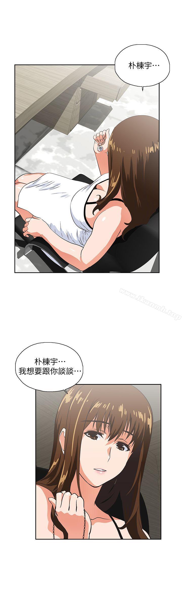 韩国漫画女上男下韩漫_女上男下-第40话-让我来消解妳的欲求不满在线免费阅读-韩国漫画-第26张图片