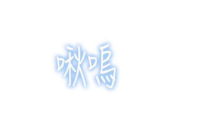 韩国漫画我们的特殊关系韩漫_我们的特殊关系-第60话-看来得惩罚你一下在线免费阅读-韩国漫画-第35张图片