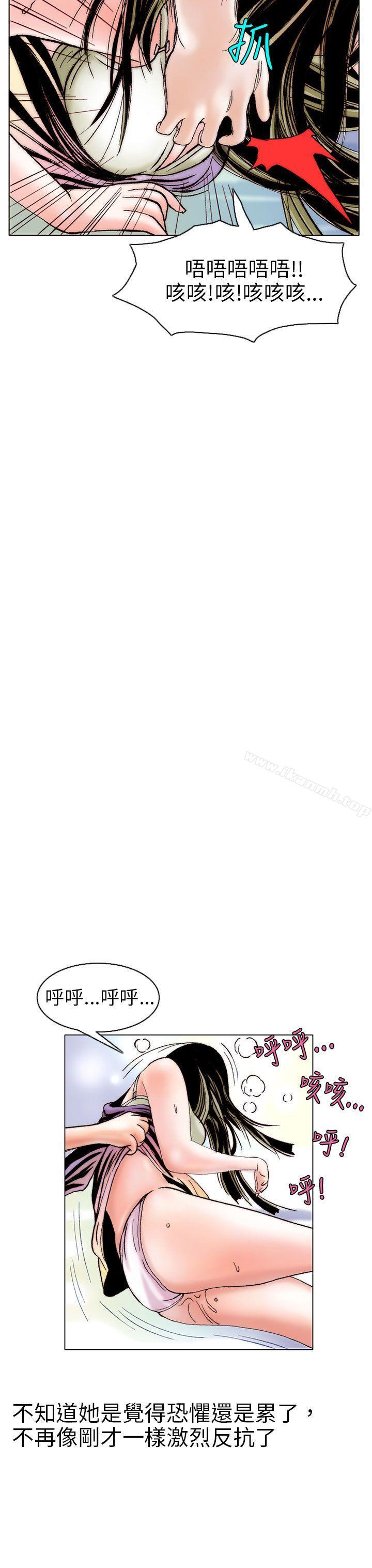 韩国漫画秘密Story(完结)韩漫_秘密Story(完结)-认识的姐姐(10)在线免费阅读-韩国漫画-第3张图片