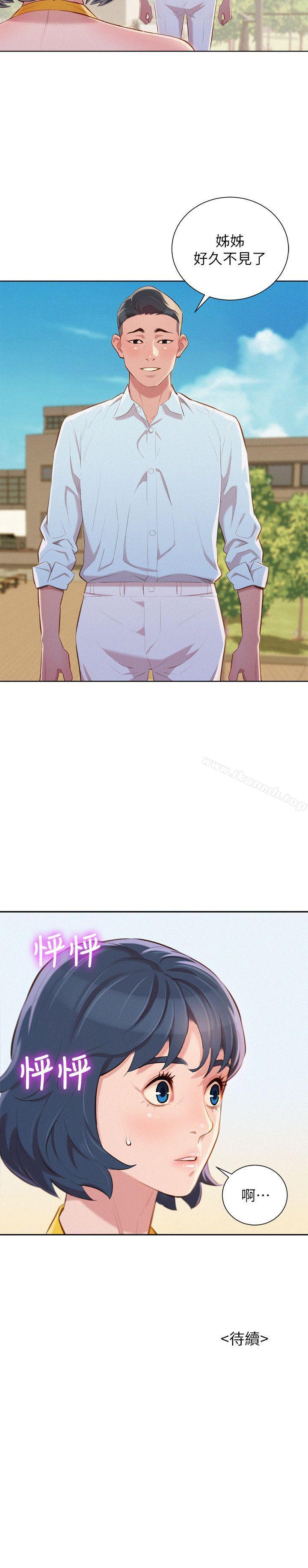 韩国漫画漂亮干姐姐韩漫_漂亮干姐姐-第41话-在隐密处的两人在线免费阅读-韩国漫画-第25张图片