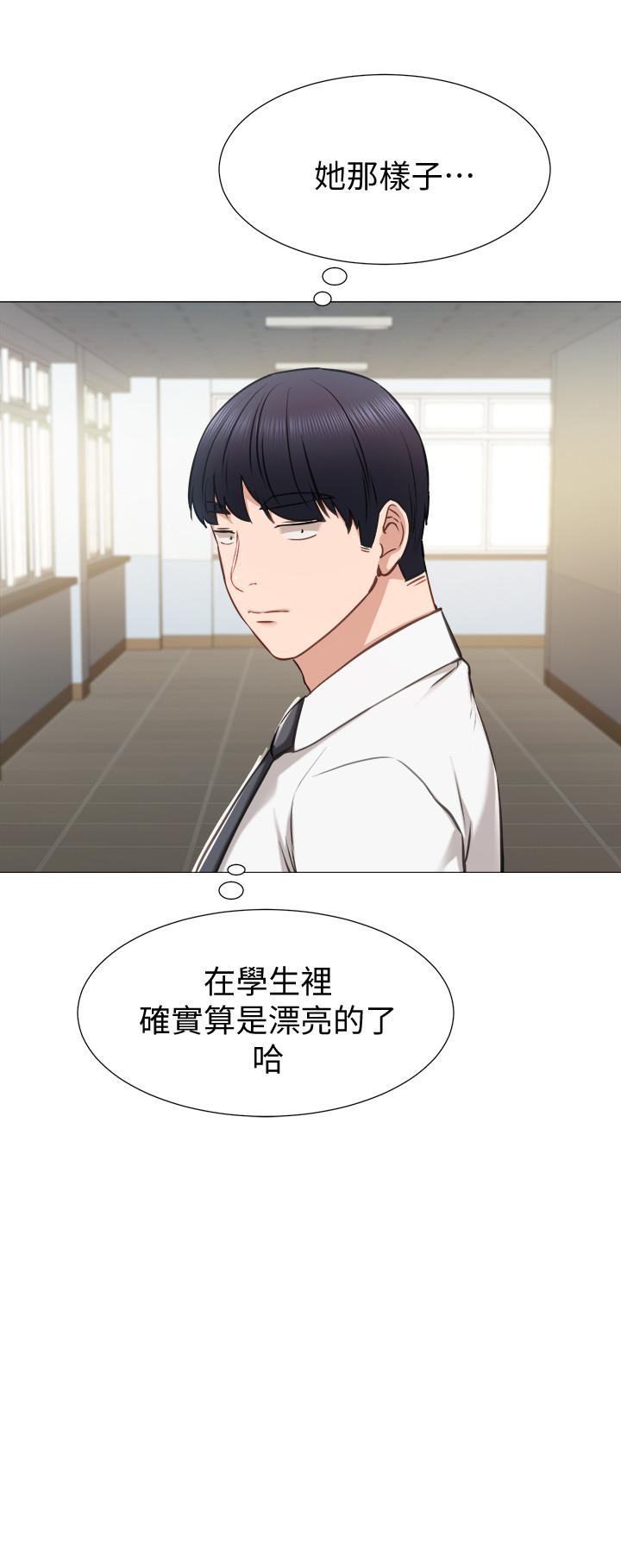韩国漫画实习老师韩漫_实习老师-第39话-实习时期的回忆在线免费阅读-韩国漫画-第9张图片