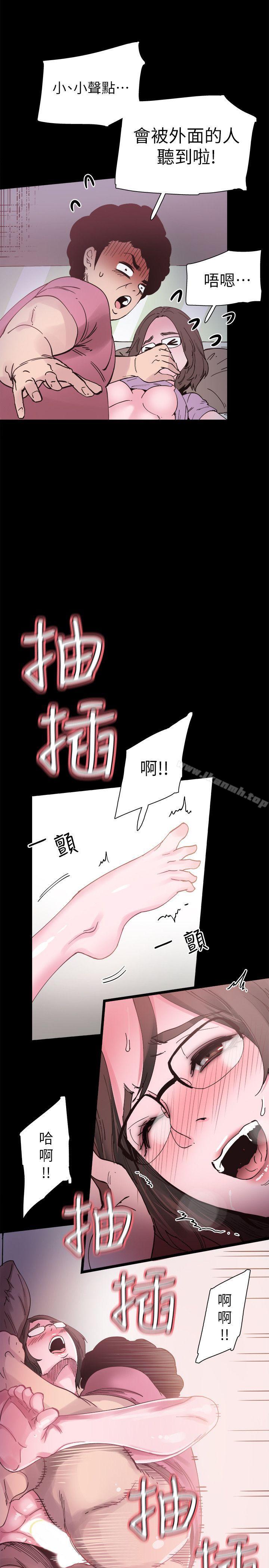 韩国漫画校园LIVE秀韩漫_校园LIVE秀-第4话-脱我内裤的人就是你!在线免费阅读-韩国漫画-第28张图片