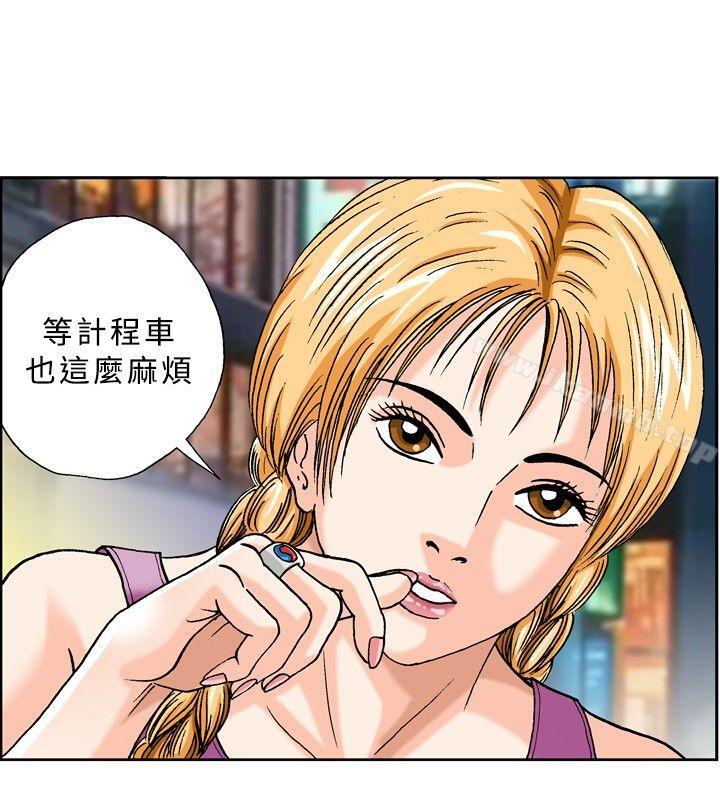 韩国漫画疗育女孩(完结)韩漫_疗育女孩(完结)-第39话在线免费阅读-韩国漫画-第10张图片