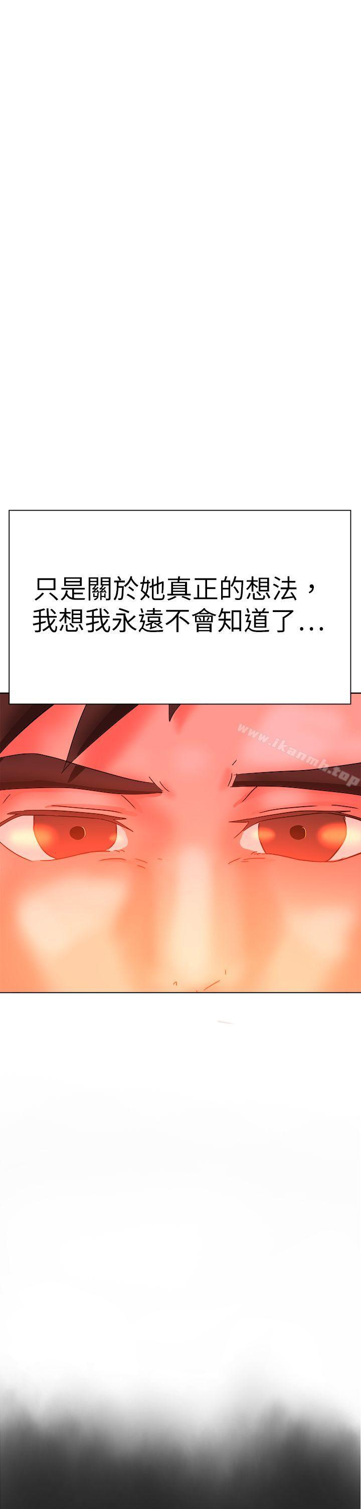 韩国漫画好朋友的女朋友韩漫_好朋友的女朋友-最终话在线免费阅读-韩国漫画-第50张图片