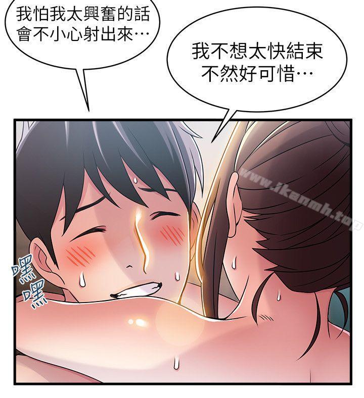 韩国漫画弱点韩漫_弱点-第21话-东振…只做一次够吗?在线免费阅读-韩国漫画-第12张图片