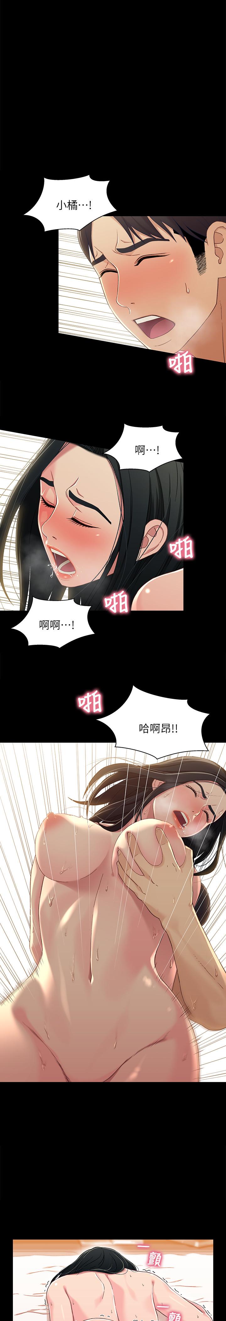 韩国漫画兄妹关系韩漫_兄妹关系-第36话-小橘不为人知的童年在线免费阅读-韩国漫画-第1张图片