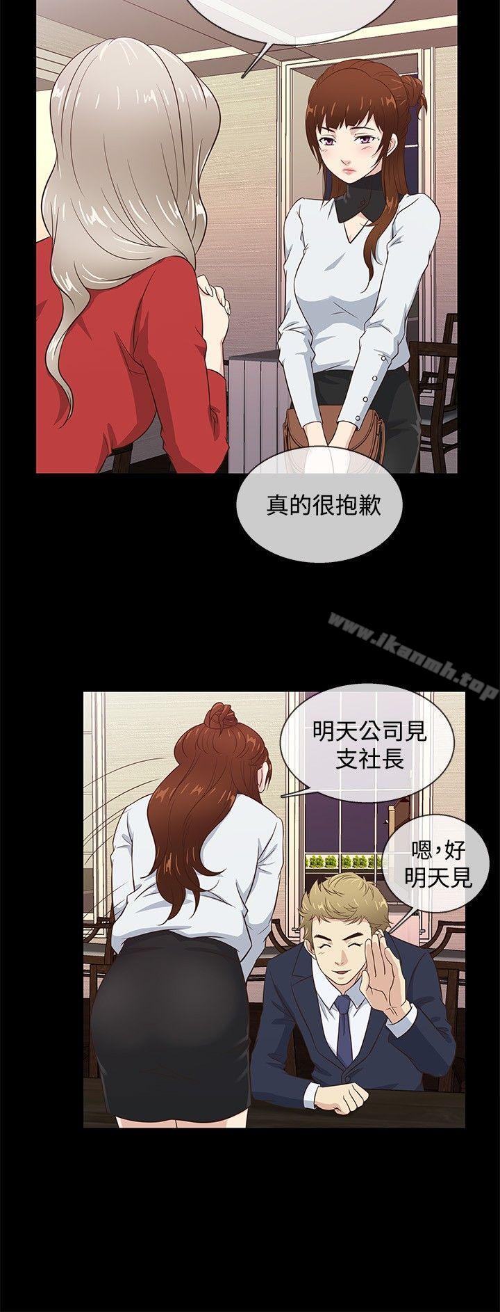 韩国漫画老婆-回来了韩漫_老婆-回来了-第35话在线免费阅读-韩国漫画-第9张图片