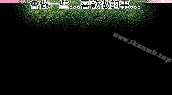 韩国漫画教练教教我(完结)韩漫_教练教教我(完结)-第22话在线免费阅读-韩国漫画-第6张图片