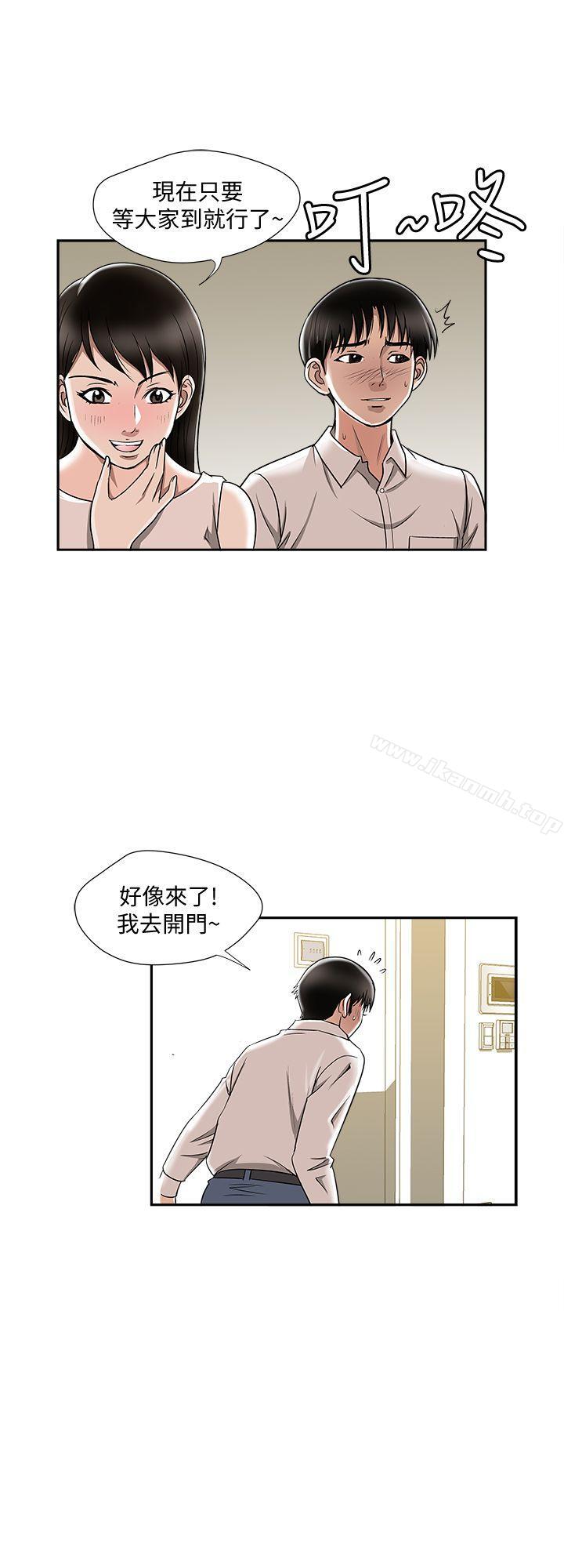 韩国漫画别人的老婆韩漫_别人的老婆-第6话-老婆的特别服务在线免费阅读-韩国漫画-第30张图片