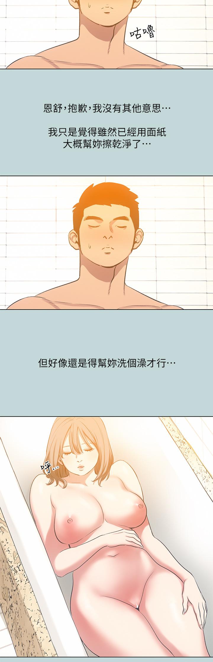 韩国漫画纵夏夜之梦韩漫_纵夏夜之梦-第101话-你怎么不脱了在线免费阅读-韩国漫画-第17张图片