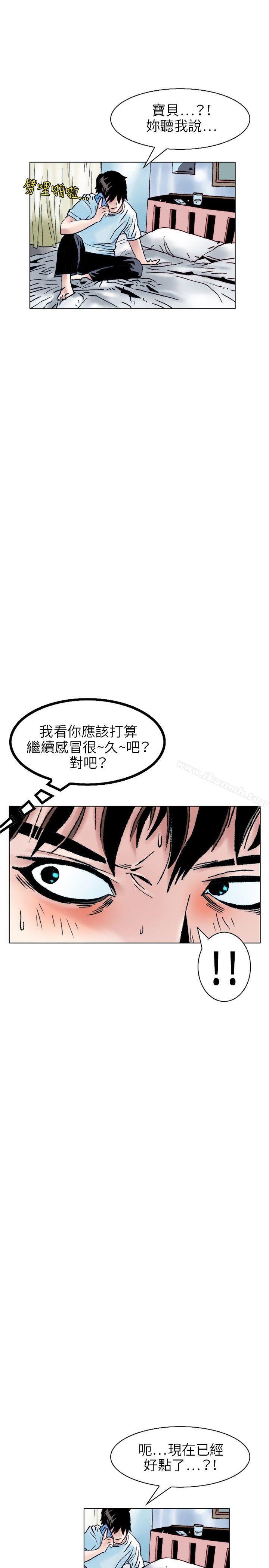 韩国漫画秘密Story(完结)韩漫_秘密Story(完结)-性爱奴隶(2)在线免费阅读-韩国漫画-第1张图片