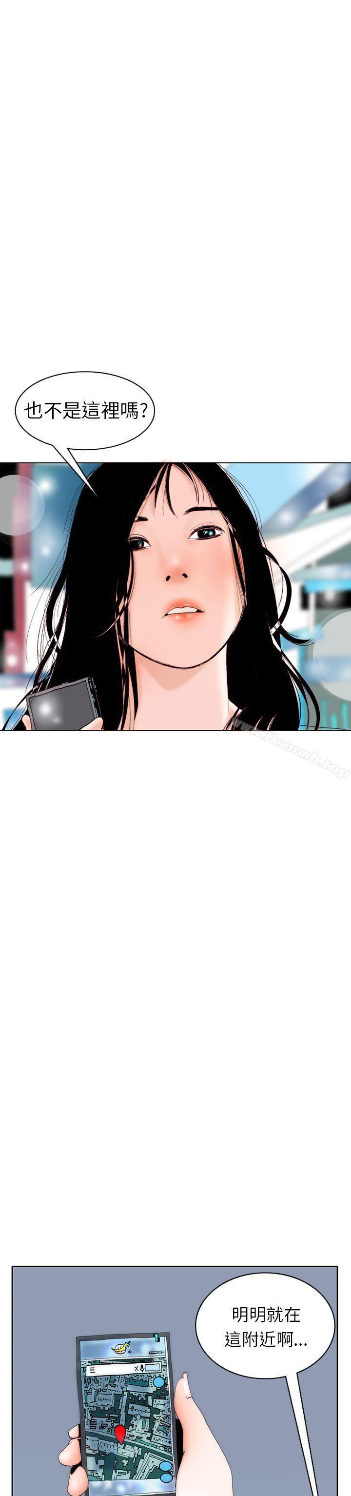 韩国漫画秘密Story(完结)韩漫_秘密Story(完结)-认识的姐姐(7)在线免费阅读-韩国漫画-第2张图片