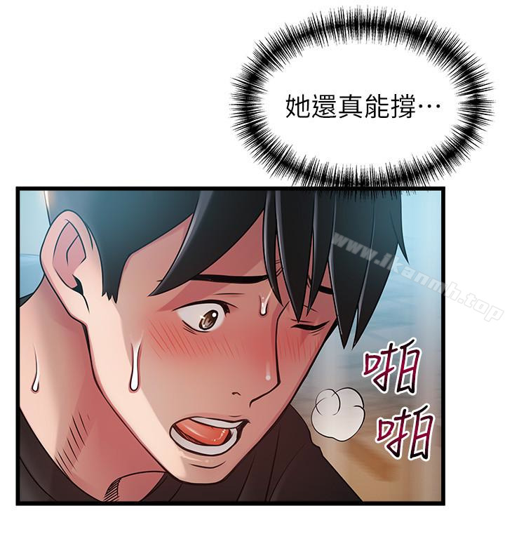韩国漫画弱点韩漫_弱点-第59话-对东振有感觉的薇茱在线免费阅读-韩国漫画-第14张图片