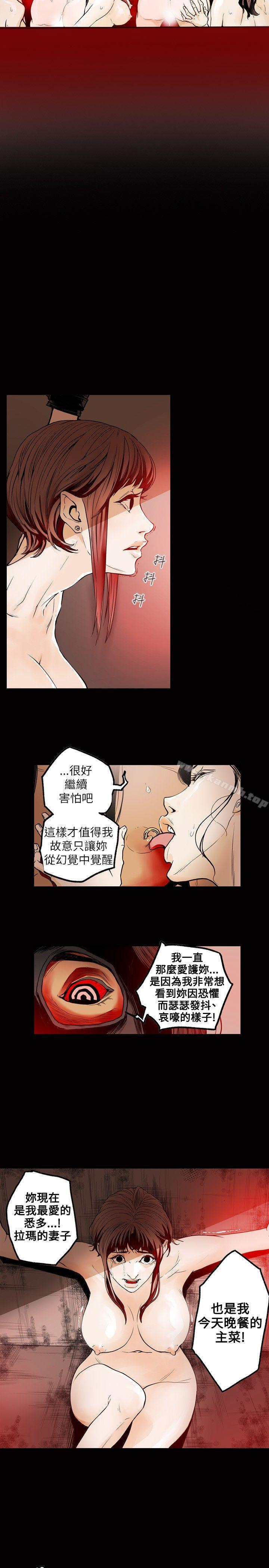 韩国漫画Honey-trap-甜蜜陷阱韩漫_Honey-trap-甜蜜陷阱-第29话在线免费阅读-韩国漫画-第11张图片