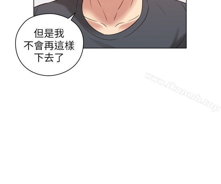 韩国漫画老师,好久不见韩漫_老师,好久不见-第53话-帮我亲这里在线免费阅读-韩国漫画-第13张图片