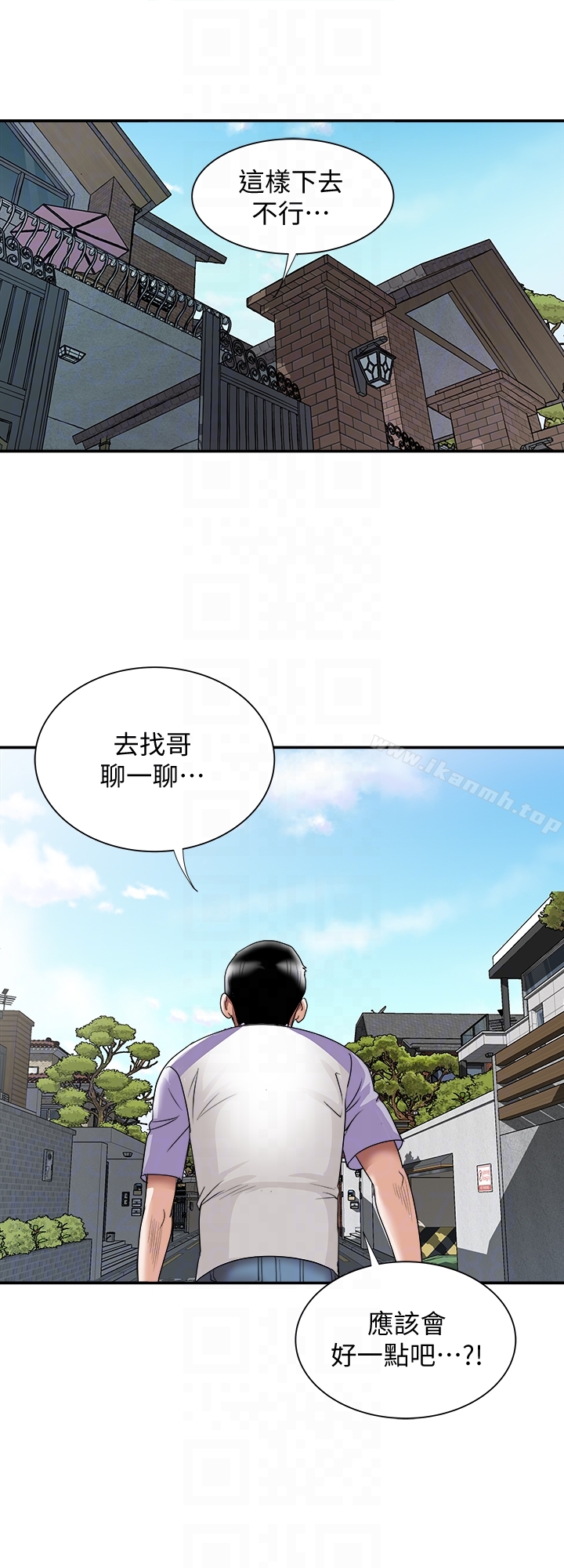 韩国漫画别人的老婆韩漫_别人的老婆-第37话(第2季)-魂牵梦萦的师母胴体在线免费阅读-韩国漫画-第23张图片