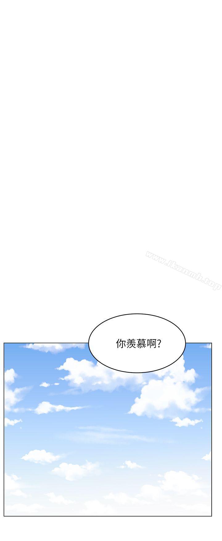 韩国漫画老婆的闺蜜韩漫_老婆的闺蜜-第1话在线免费阅读-韩国漫画-第8张图片