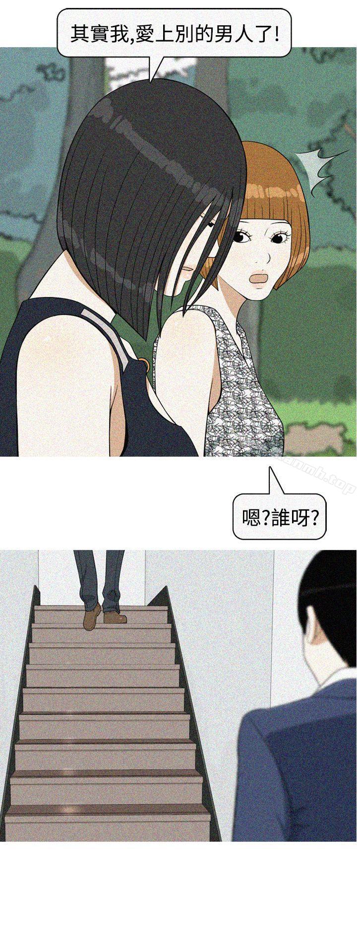 韩国漫画美人花坊(完结)韩漫_美人花坊(完结)-最终话在线免费阅读-韩国漫画-第4张图片