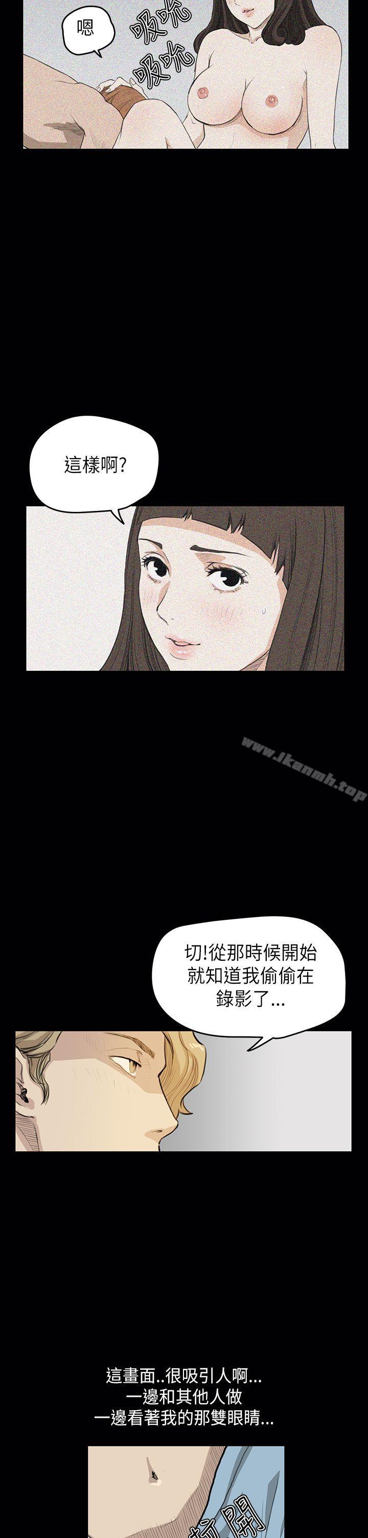 韩国漫画诗恩（完结）韩漫_诗恩（完结）-第22话在线免费阅读-韩国漫画-第24张图片