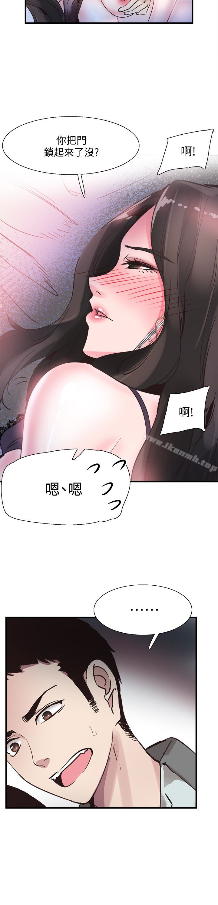 韩国漫画校园LIVE秀韩漫_校园LIVE秀-第23话-两个女人的呻吟声在线免费阅读-韩国漫画-第22张图片