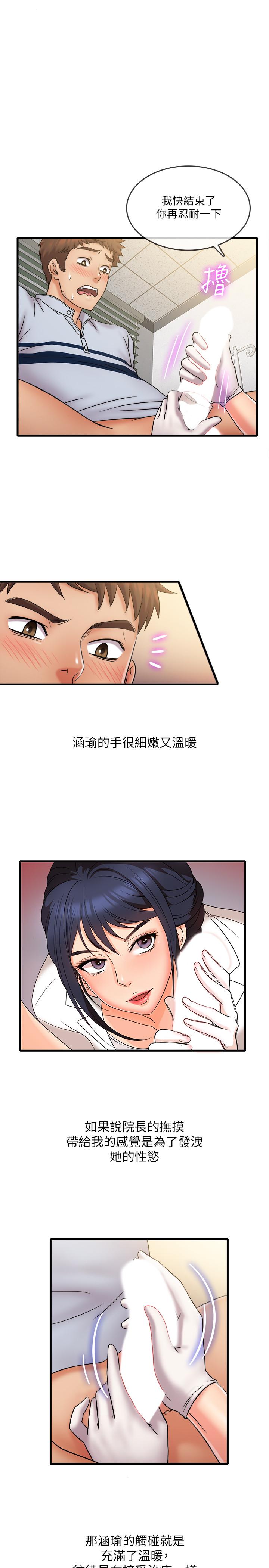 韩国漫画精奇打工仔韩漫_精奇打工仔-第26话-现在应该够了吧在线免费阅读-韩国漫画-第5张图片