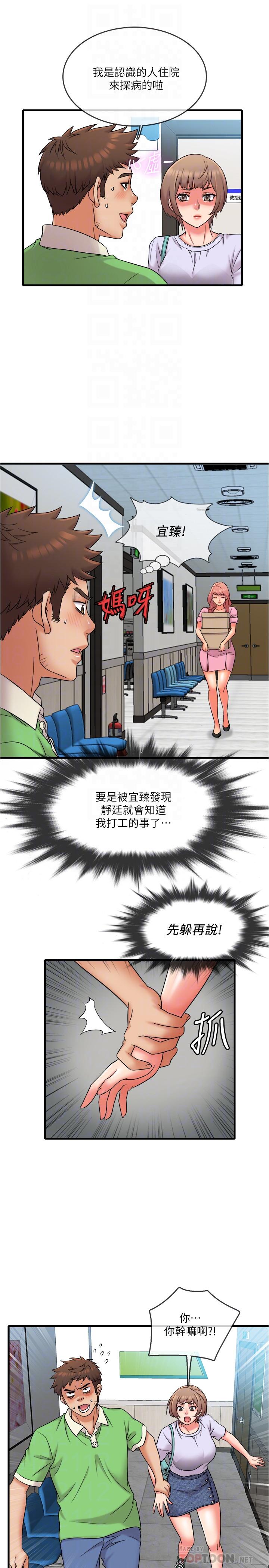 韩国漫画精奇打工仔韩漫_精奇打工仔-第16话-连私密处都一览无余在线免费阅读-韩国漫画-第4张图片