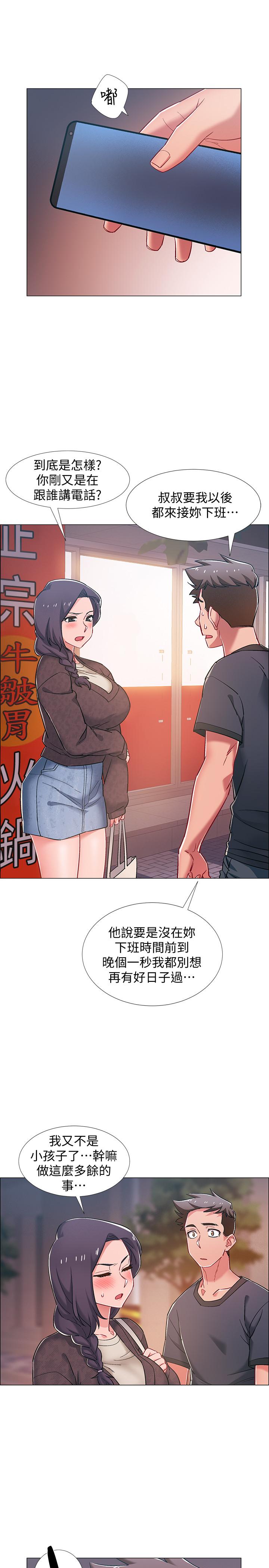 韩国漫画入伍倒数中韩漫_入伍倒数中-第21话-我们去喝一杯吧在线免费阅读-韩国漫画-第22张图片