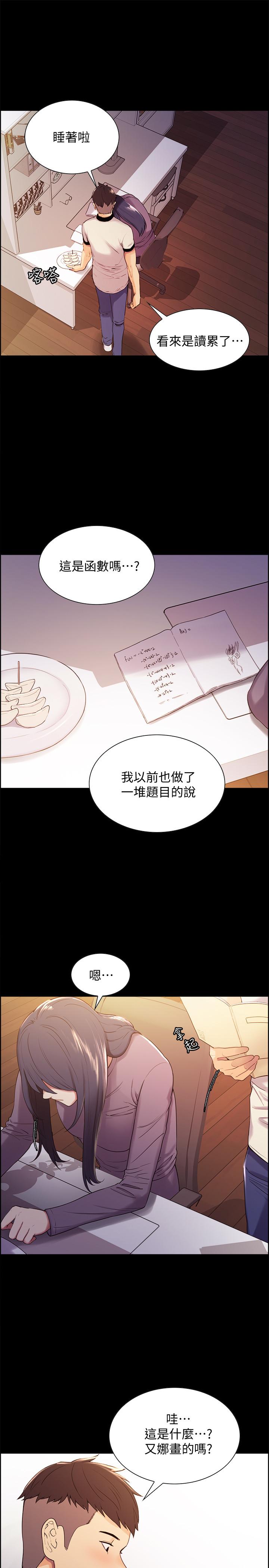 韩国漫画室友招募中韩漫_室友招募中-第6话-瞒著家人展开秘密关系在线免费阅读-韩国漫画-第24张图片