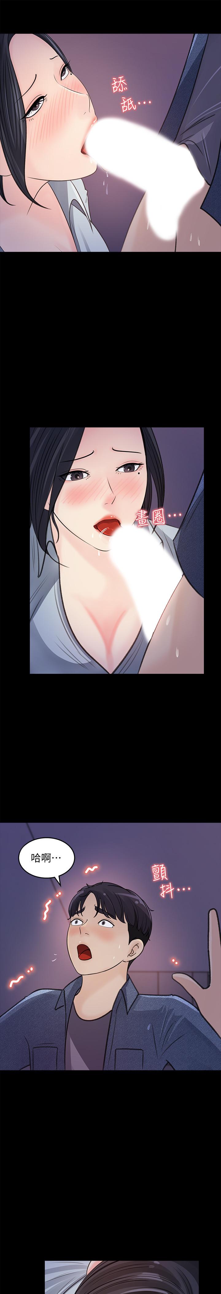 韩国漫画女神收藏清单韩漫_女神收藏清单-第18话-在公司的楼梯间跟组长偷偷来在线免费阅读-韩国漫画-第17张图片