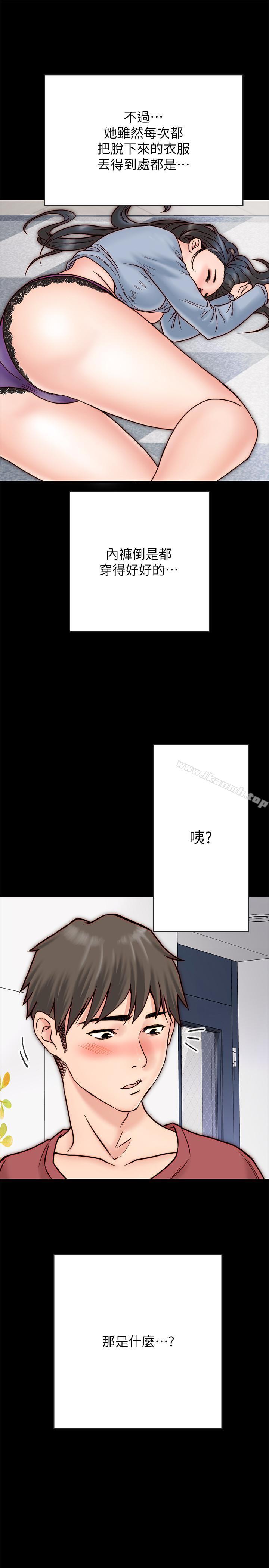 韩国漫画同居密友韩漫_同居密友-第3话-羽琳深藏不露的火辣身材在线免费阅读-韩国漫画-第7张图片