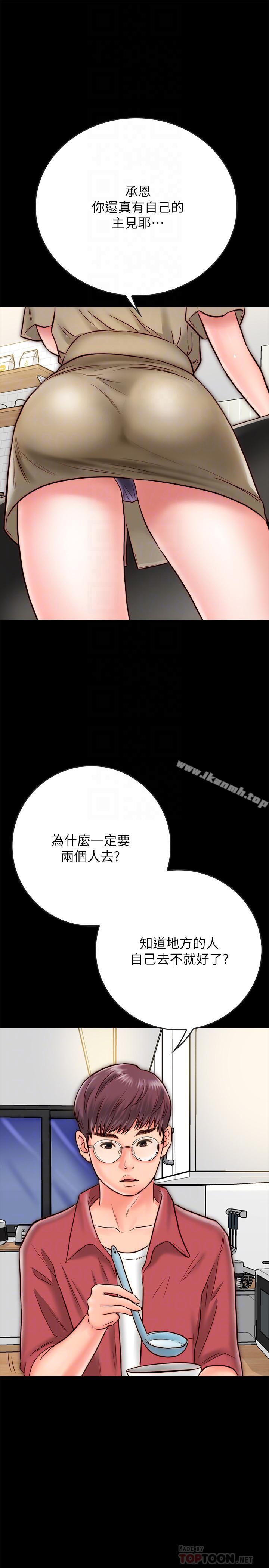 韩国漫画同居密友韩漫_同居密友-第8话-意图染指何妮的领班在线免费阅读-韩国漫画-第18张图片