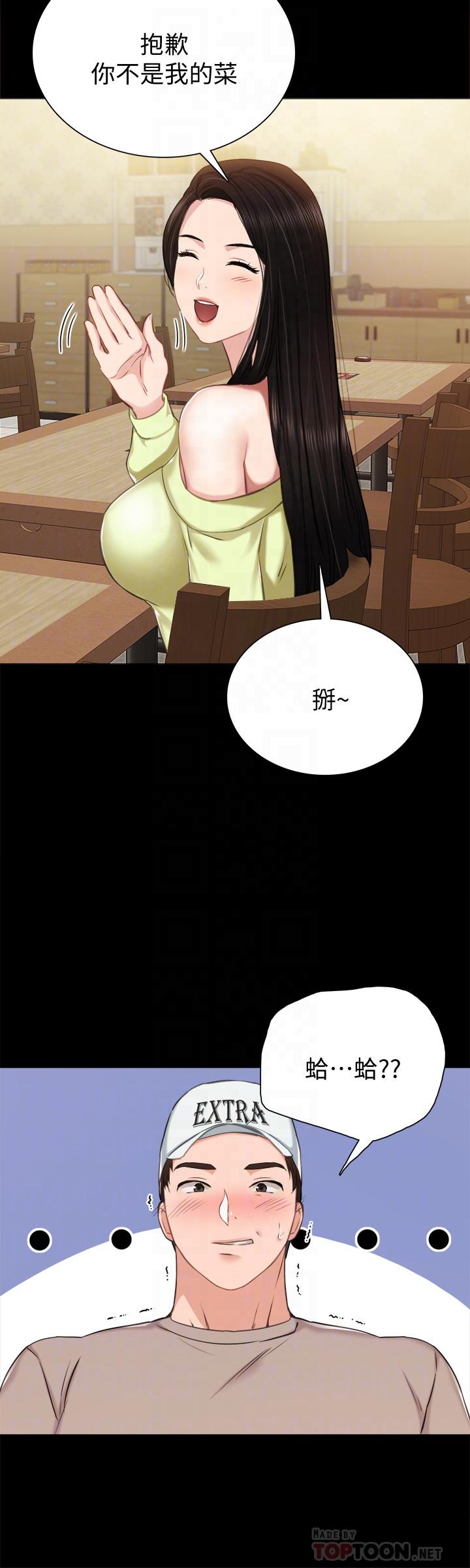 韩国漫画实习老师韩漫_实习老师-第38话-拥有直率魅力的世萝在线免费阅读-韩国漫画-第18张图片