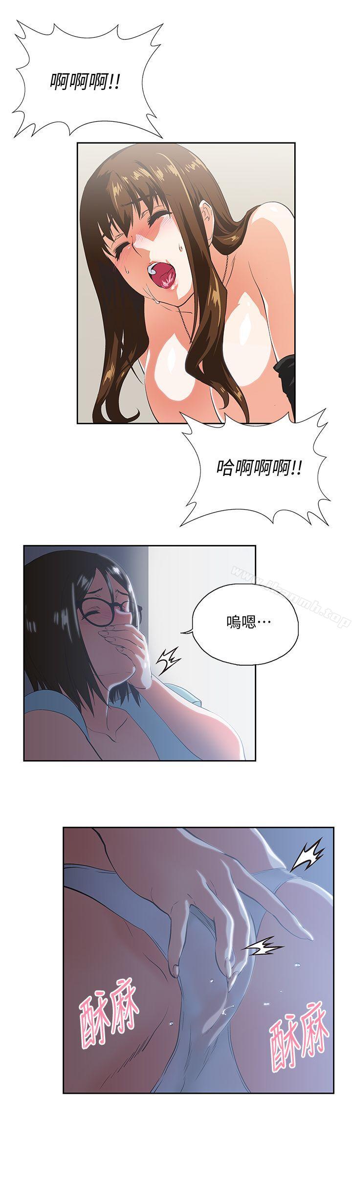 韩国漫画女上男下韩漫_女上男下-第46话-回荡在办公室里的呻吟声在线免费阅读-韩国漫画-第20张图片