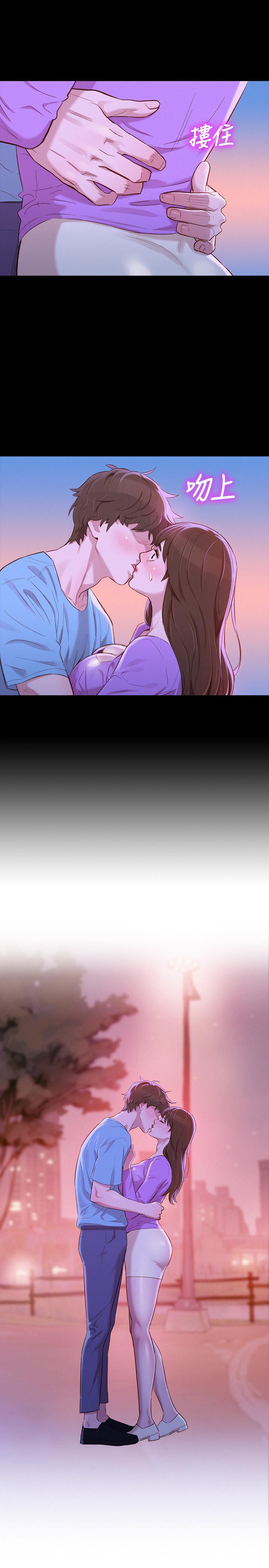 韩国漫画漂亮干姐姐韩漫_漂亮干姐姐-第83话-慧美的初恋学长在线免费阅读-韩国漫画-第20张图片