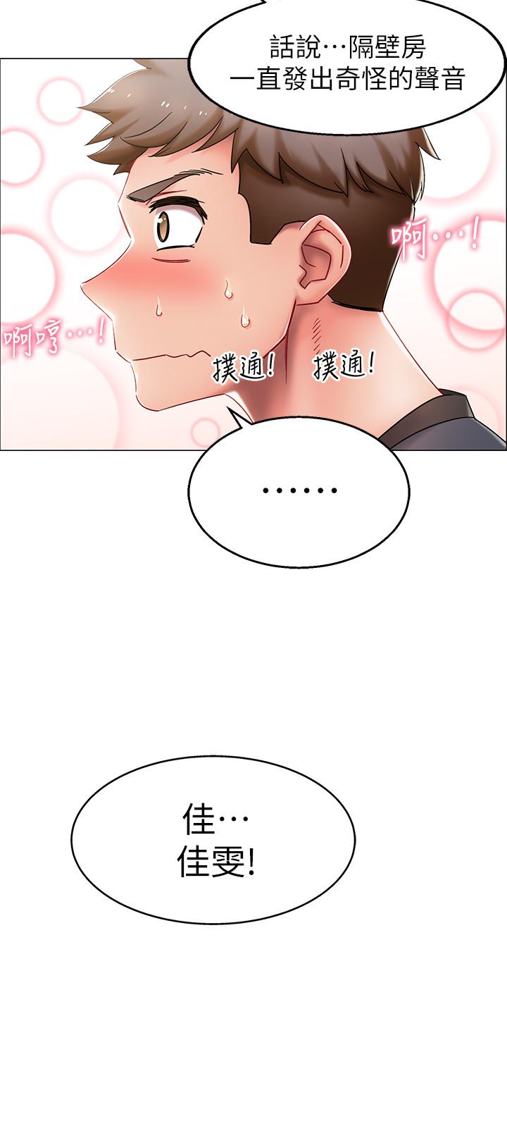 韩国漫画入伍倒数中韩漫_入伍倒数中-第1话-入伍前能破处吗在线免费阅读-韩国漫画-第3张图片