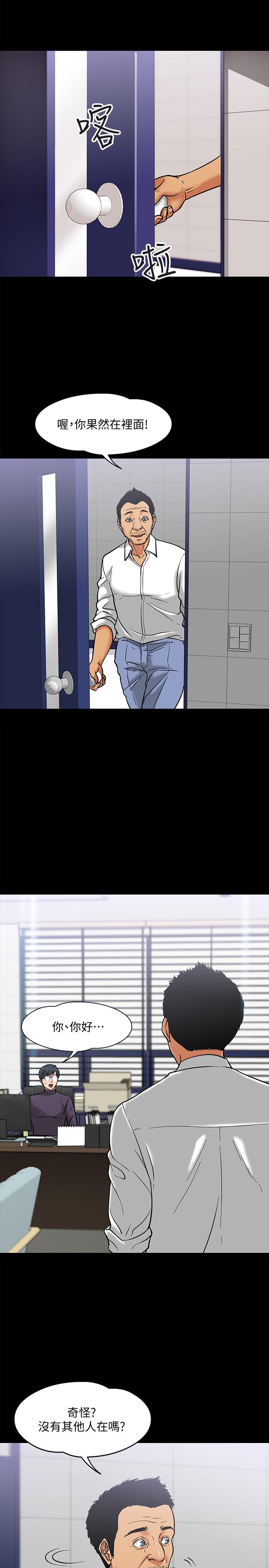 韩国漫画教授，你还等什么韩漫_教授，你还等什么-第4话-桌子底下发生的事在线免费阅读-韩国漫画-第19张图片