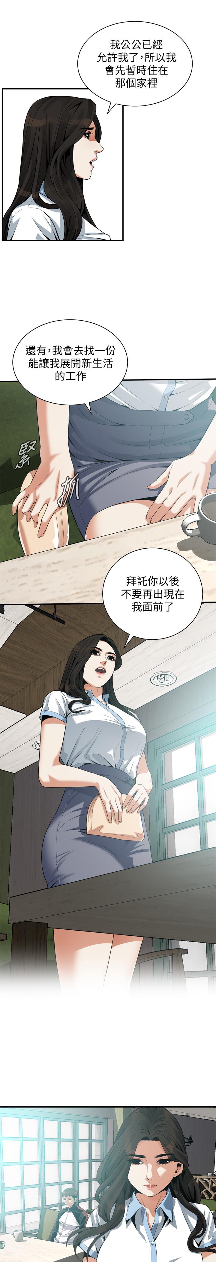 韩国漫画偷窥（全集无删减）韩漫_偷窥（全集无删减）-第179话第3季-胜春不行，但是公公就...在线免费阅读-韩国漫画-第5张图片