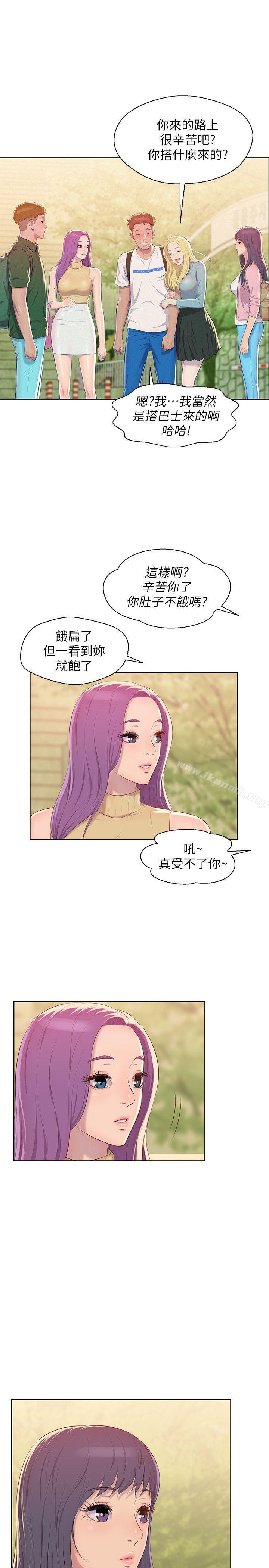 韩国漫画新生淫乱日记韩漫_新生淫乱日记-第45话---助教的滋味在线免费阅读-韩国漫画-第28张图片