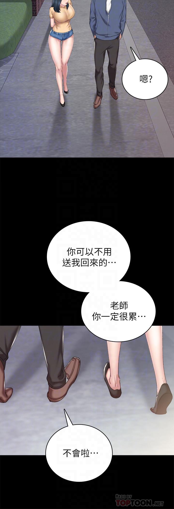 韩国漫画实习老师韩漫_实习老师-第83话-你以后只能干我在线免费阅读-韩国漫画-第16张图片