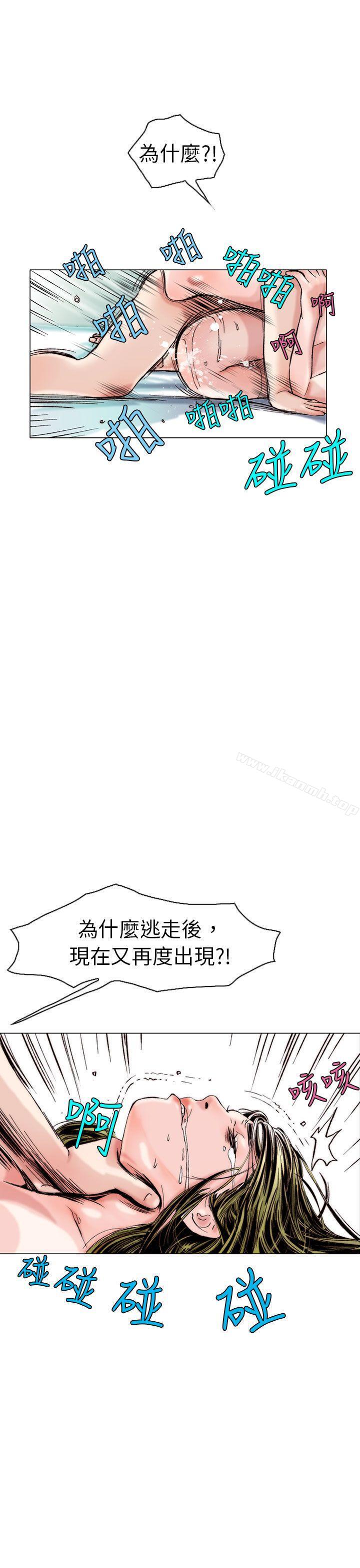 韩国漫画秘密Story(完结)韩漫_秘密Story(完结)-认识的姐姐(13)在线免费阅读-韩国漫画-第18张图片